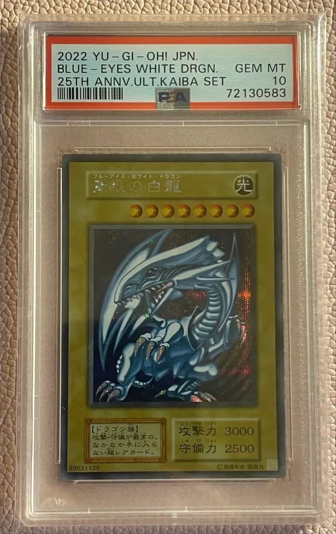 2026年最新】海馬セット psa10の人気アイテム - メルカリ