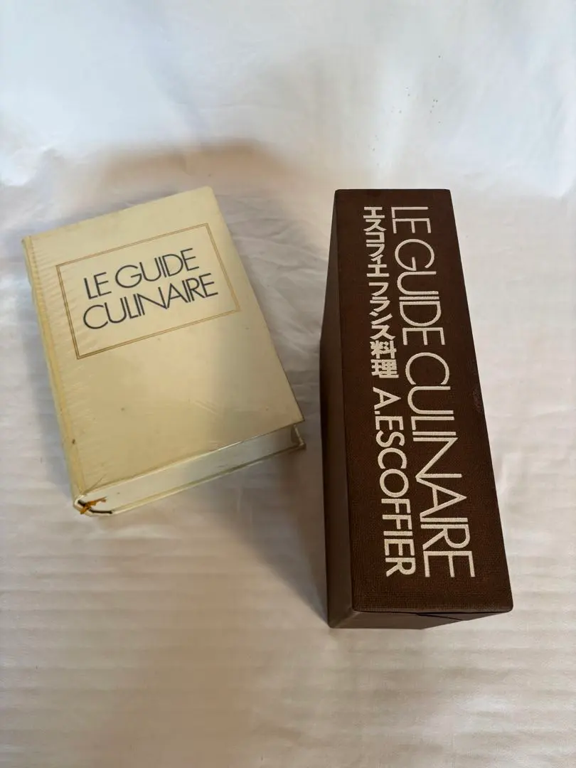 2026年最新】エスコフィエ フランス料理 LE GUIDE CULINAIREの人気