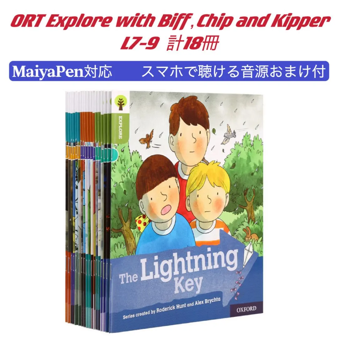 2026年最新】oxford reading tree exploreの人気アイテム - メルカリ
