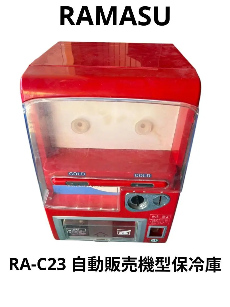 2026年最新】自販機型冷蔵庫の人気アイテム - メルカリ
