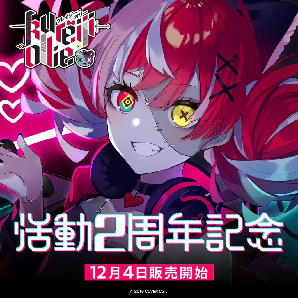 2026年最新】クレイジーオリー サインの人気アイテム - メルカリ