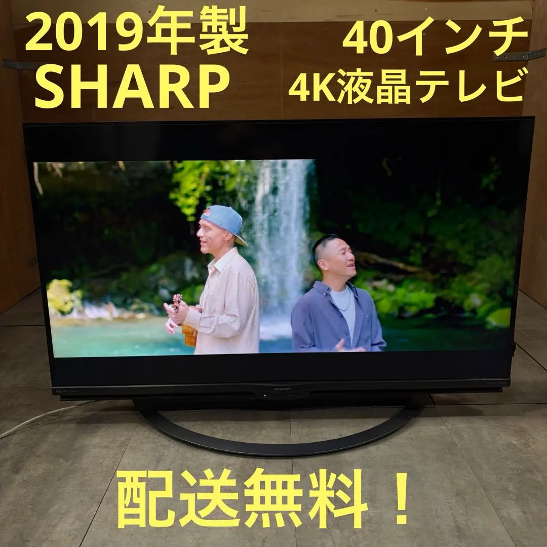 2026年最新】4t-c40aj1の人気アイテム - メルカリ