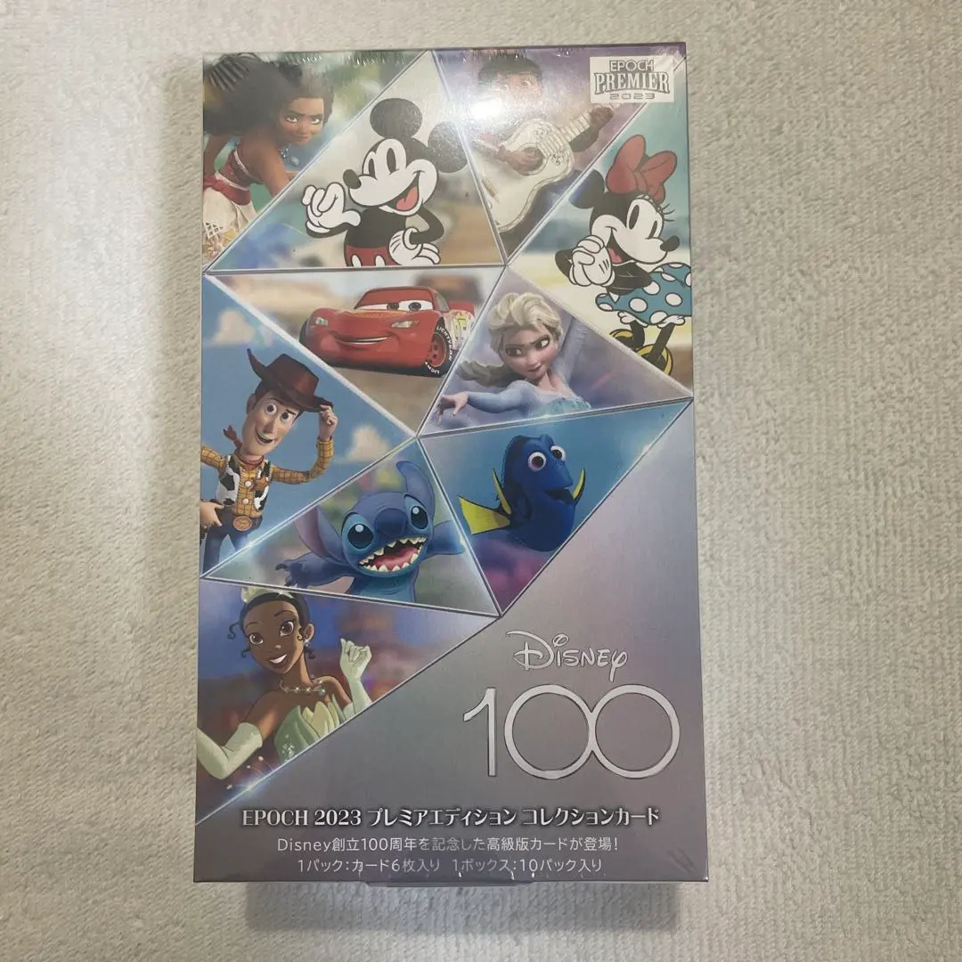 2026年最新】エポック ディズニー100 boxの人気アイテム - メルカリ