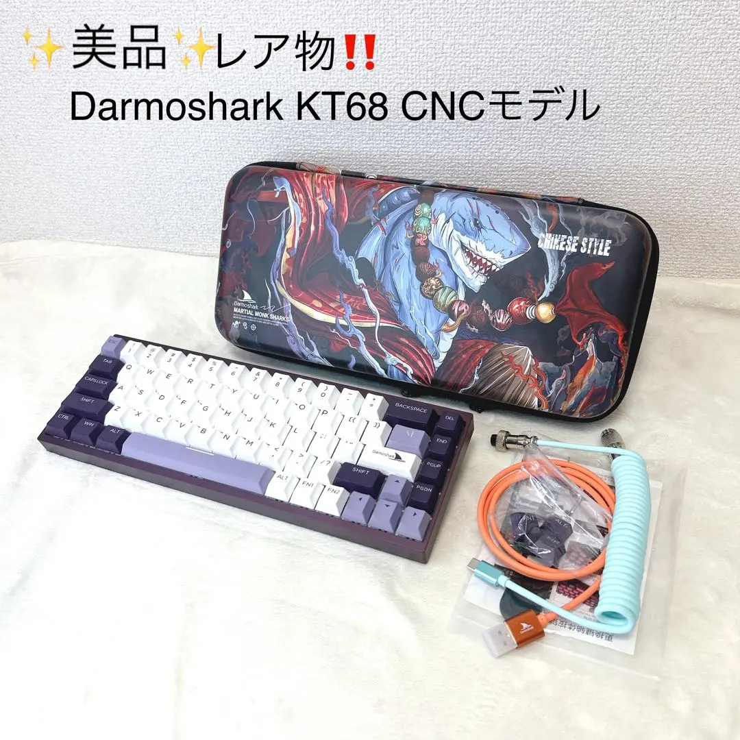 2026年最新】ダーモシャーク kt68の人気アイテム - メルカリ