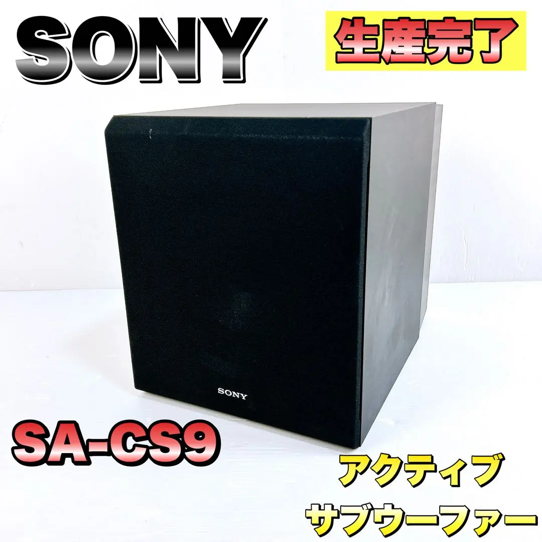 2026年最新】sa-cs9 sonyの人気アイテム - メルカリ