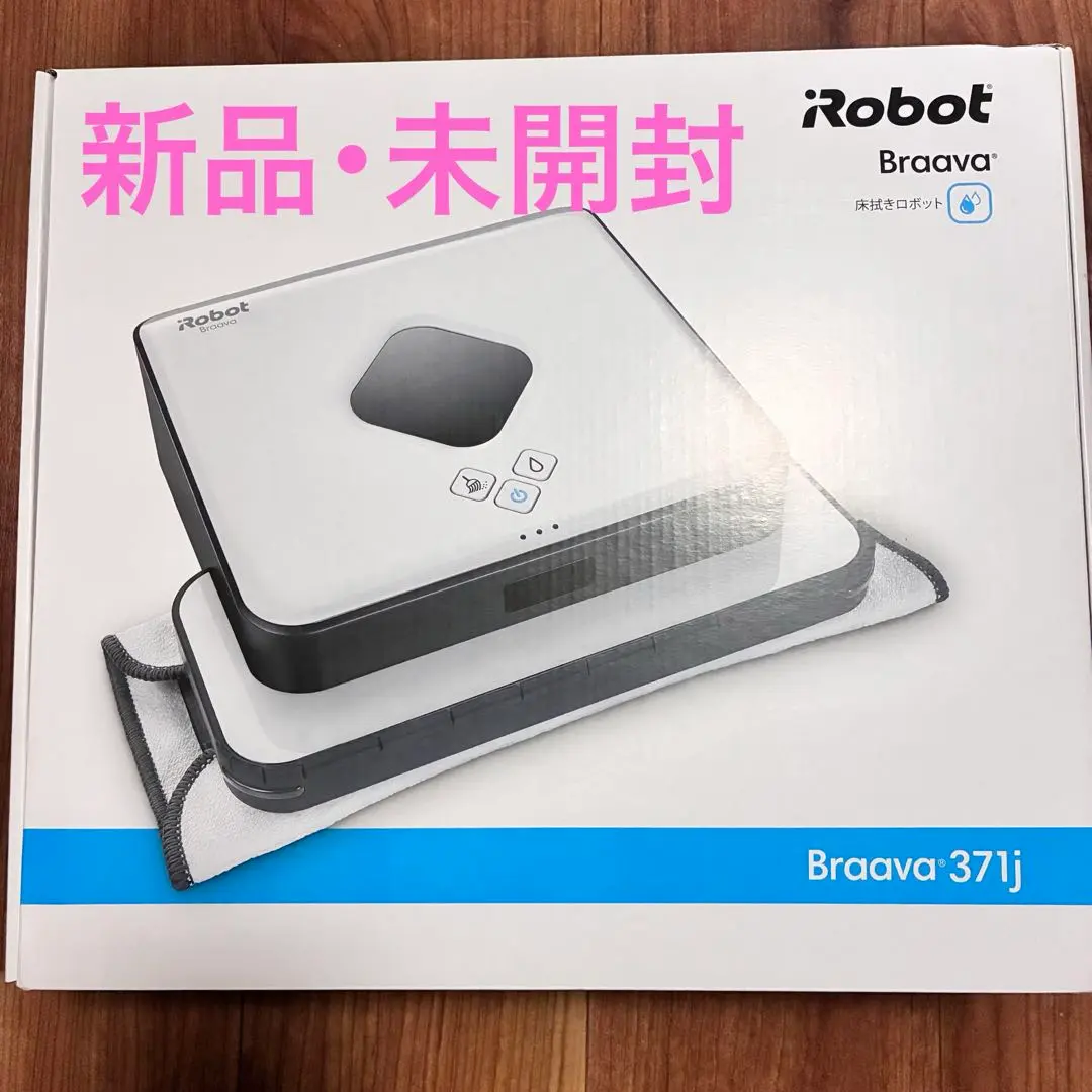2026年最新】床拭きロボット ブラーバ390jの人気アイテム - メルカリ