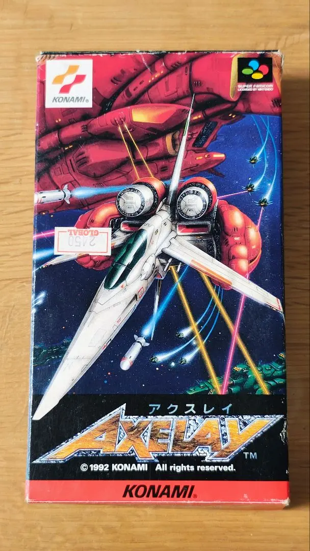 2026年最新】アクスレイの人気アイテム - メルカリ