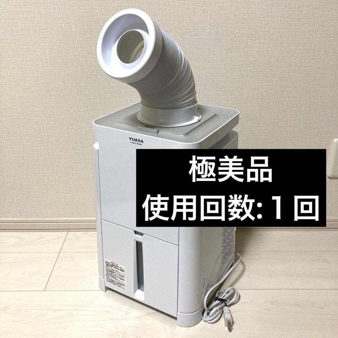『極美品』YUASA どこでもエアコン YNMC-5E(W) 2023年製 Amazon | YUASA PRIMUS ユアサプライムス スポットエアコン どこでも