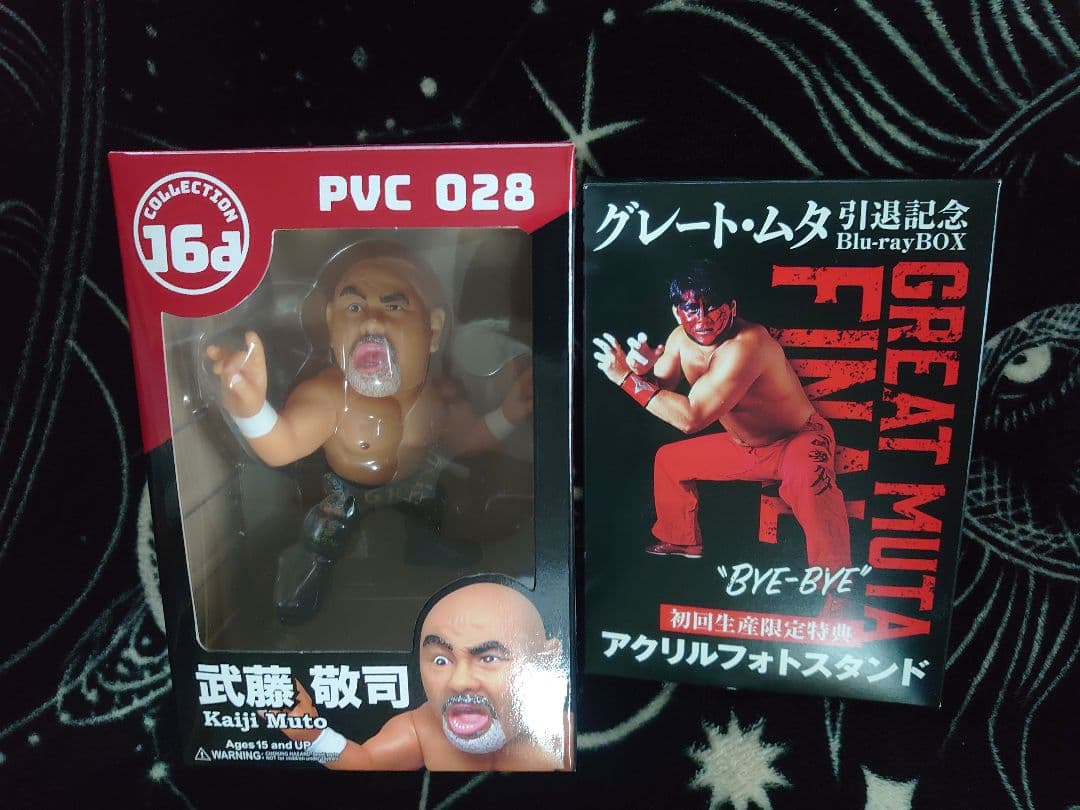 グレートムタdvdセット Amazon.co.jp: COMPLETE DVD-BOX THE GREAT MUTA : プロレス, プロレス