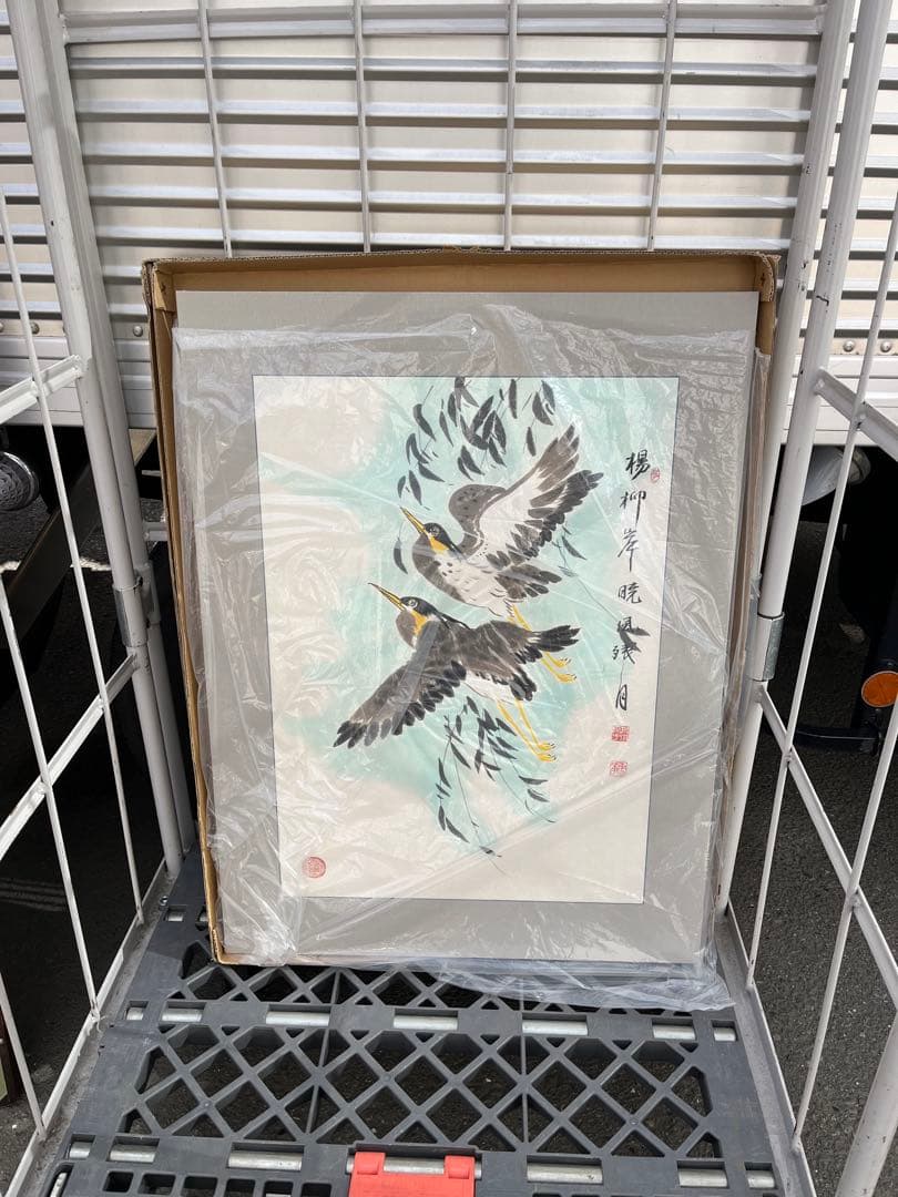 水彩画 鳥の絵 額縁　額　銘有　現状品 Amazon.co.jp: 絵画 浮世絵 額縁 付き 48cm インテリア 日本画
