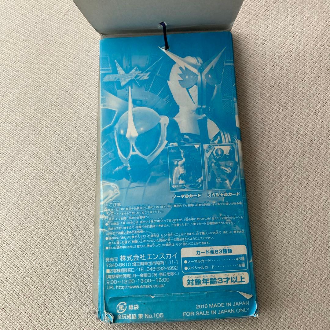 仮面ライダーW トレーディングコレクション 4冊 - メルカリ