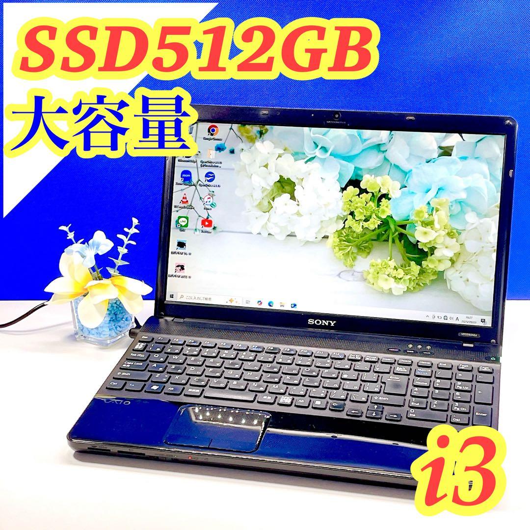 お値引品✨大容量SSD搭載✨VAIO 初期設定済 カメラ付ノートパソコン 楽天市場】【エントリーでポイント10倍】 ノートパソコン 中古 Cランク