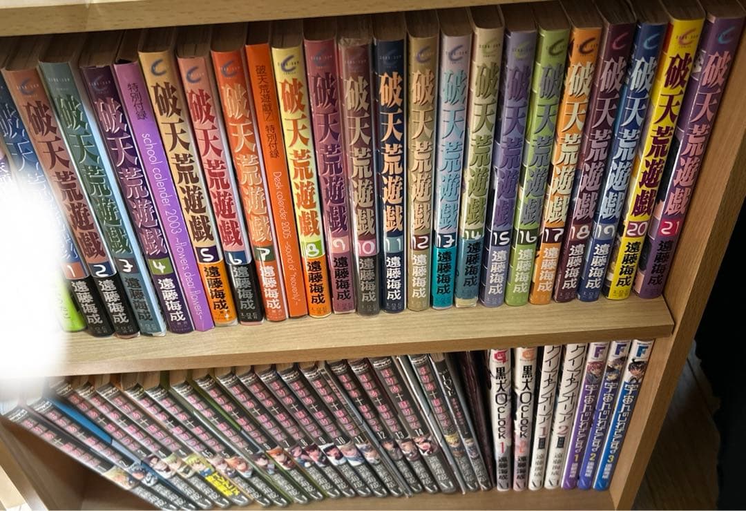 破天荒遊戯　まりあほりっく　遠藤海成　漫画セット 破天荒遊戯 (1) (ガンガンファンタジーコミックス) | 遠藤 海成 |本