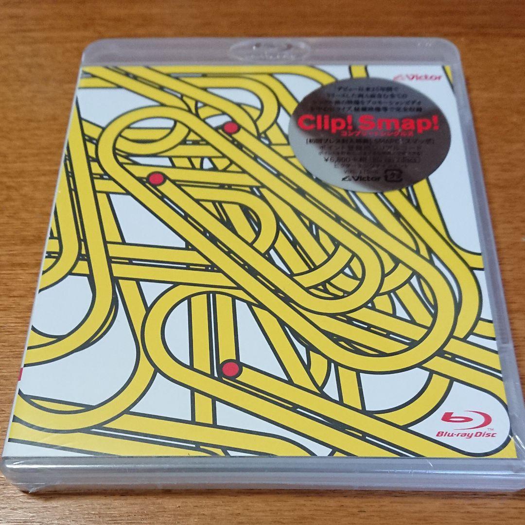 初回限定版 SMAP/Clip!Smap!コンプリートシングルス〈2枚組〉 SMAP/Clip!Smap!コンプリートシングルス〈2枚組〉Blu-ray - メルカリ