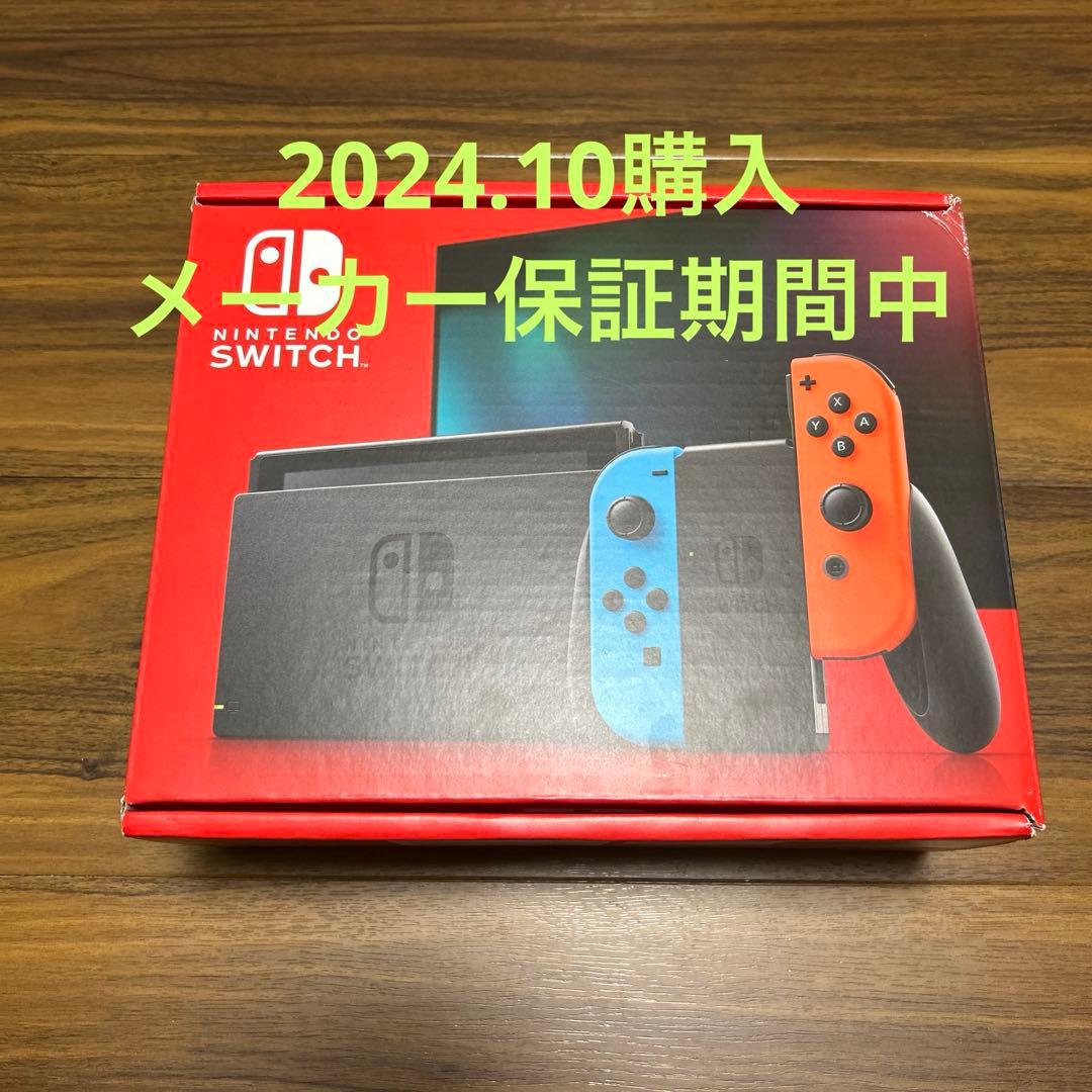 【新品、未使用】Nintendo Switch 本体 Nintendo Switch Switch本体 ニンテンドースイッチ本体 Joy-Con(L