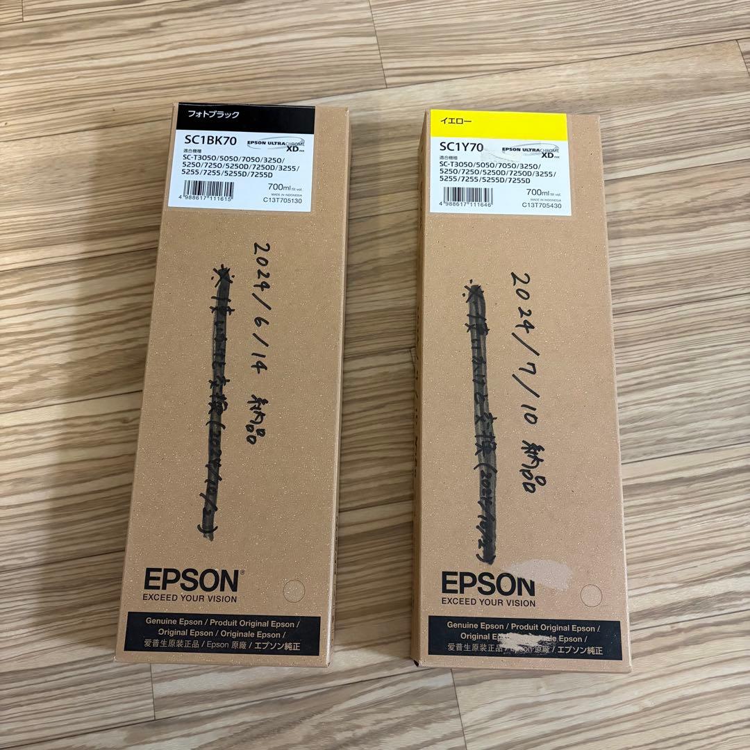 【未使用】純正品　EPSON インクセット エプソン（EPSON） 純正インク KAK カキゴオリ インクカートリッジ 6色