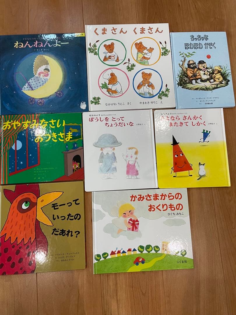 絵本セット いろいろ まとめて　22冊 総額8000円以上 こどものとも 22冊セット まとめ売り 必要な本だけ可
