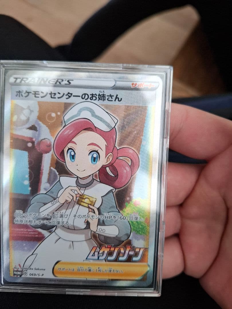 LOVE & LUCKY ノーマル 4枚セット ヴァイス フェアリーテイル
