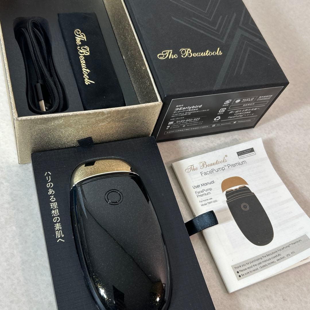 【美品】アーリーバード フェイスポンププレミアム　美顔器　ems EMS複合美顔器 FacePumpシリーズ – アーリーバード オンライン