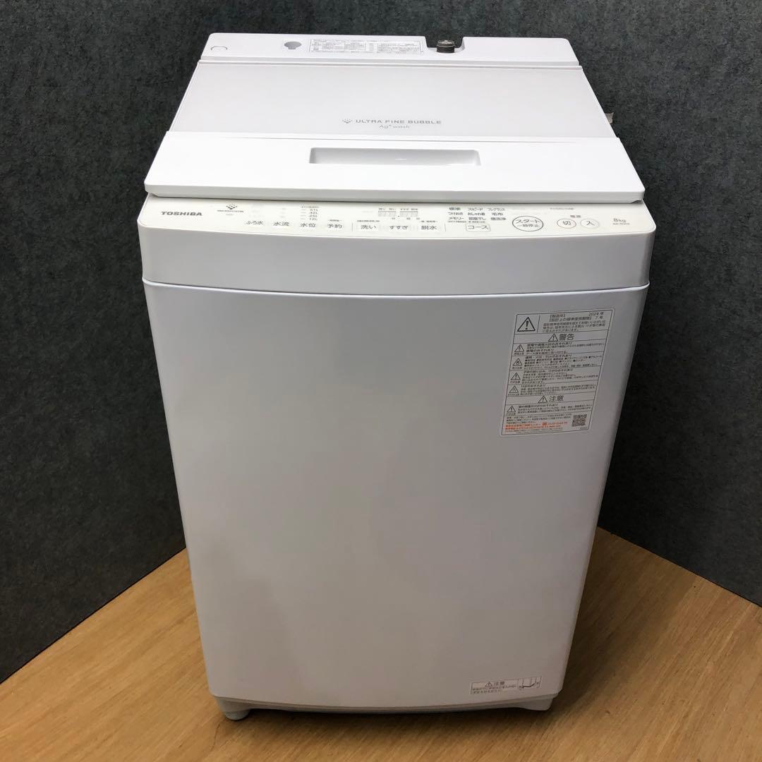 洗濯機　8kg 2024年製　東芝 2025年 大ヒット商品予測」狭くてあきらめていた…けど置ける！東芝の