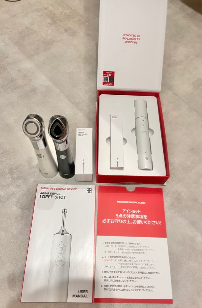 AGE-Rデバイス I DEEP SHOT 美顔器　medicube MEDICUBE(メディキューブ) / AGE-Rアイショットの公式商品情報｜美容