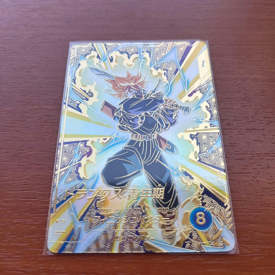 スーパードラゴンボールダイバーズ 大会 トランクス パラレル SDVTP-002 ドラゴンボールスーパーダイバーズ SDVTP-002 トランクス パラレル