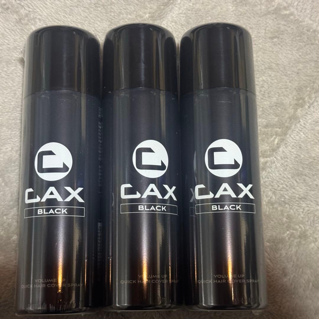 CAX BLACK 100グラム3本セット ブラック