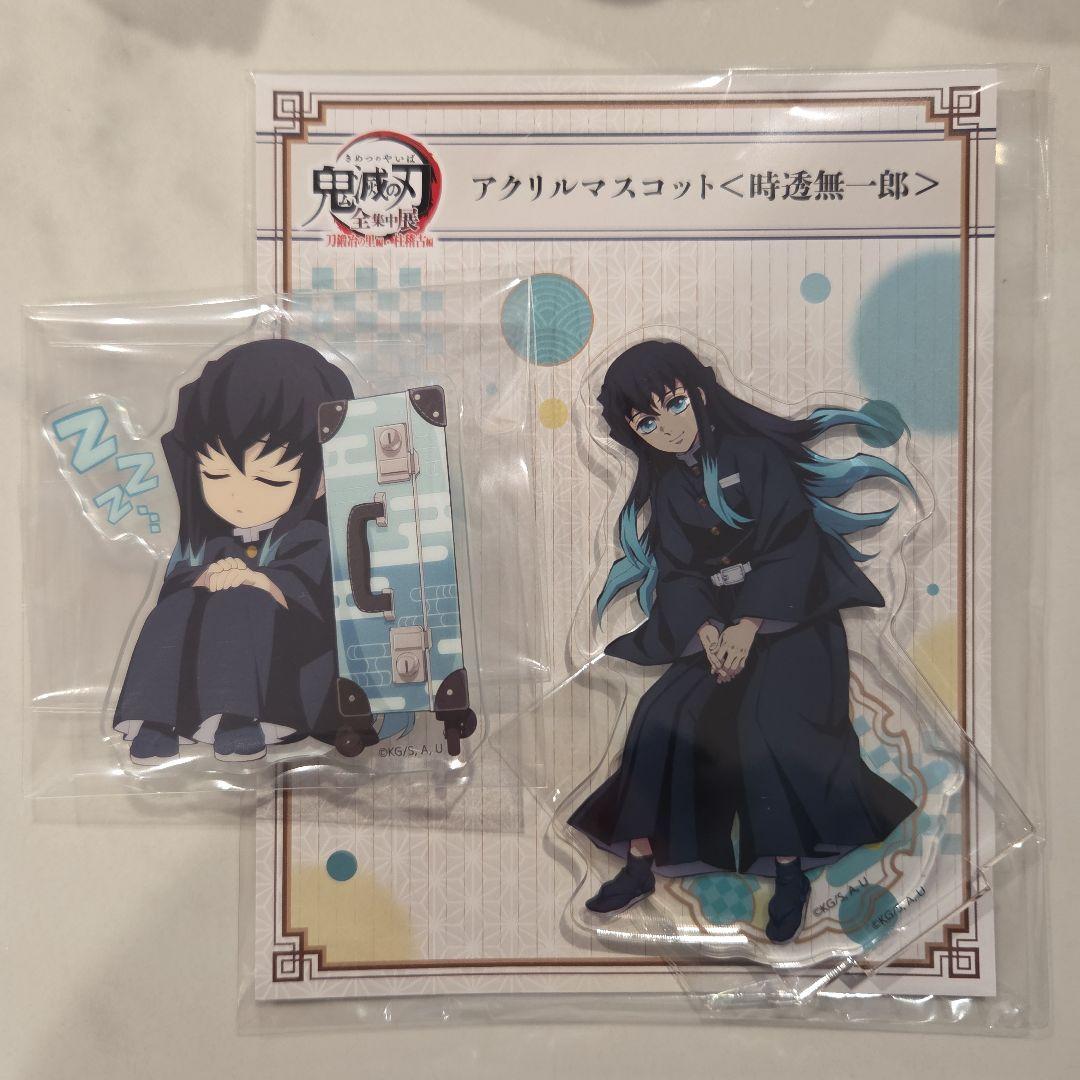 数日間限定出品☆鬼滅の刃☆時透無一郎☆アクリルスタンド&アクリル
