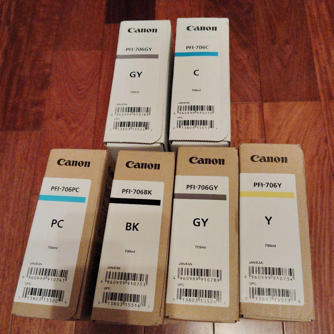 Canon PFI-706 インクカートリッジセット 700ml キャノン Canon 純正インクカートリッジ PFI-706(期限切れ) 3色 - メルカリ