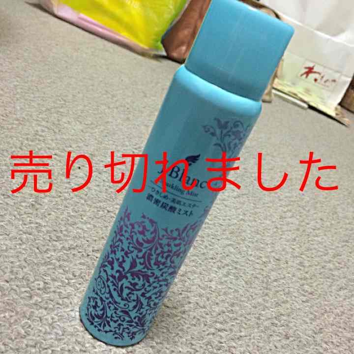スパークリングミスト 美容液水 環境にもやさしい、全ての肌をうるおす「美容水ミスト」が誕生