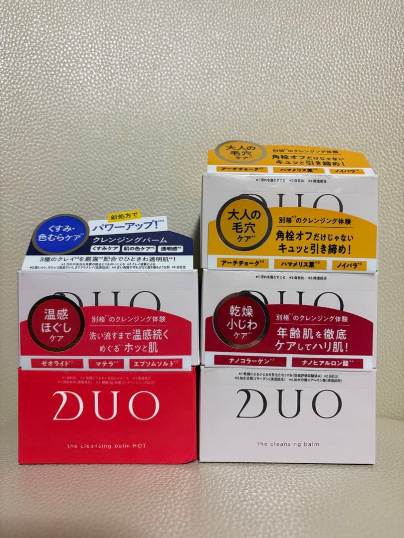 duo DUOクレンジングバーム まとめ売り クレンジングバームの通販