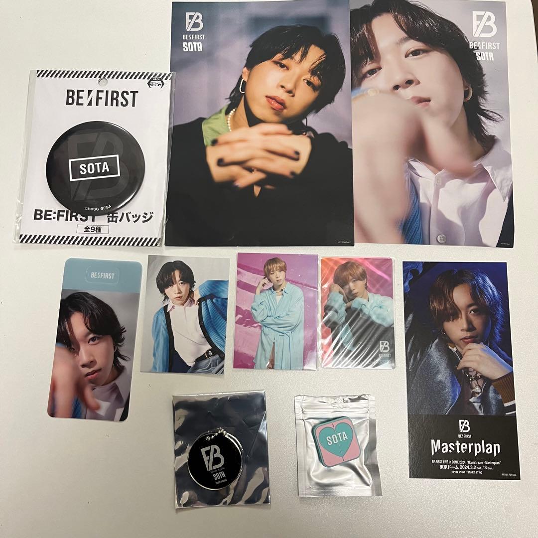 BE:FIRST SOTA ソウタ グッズ まとめ売り - メルカリ