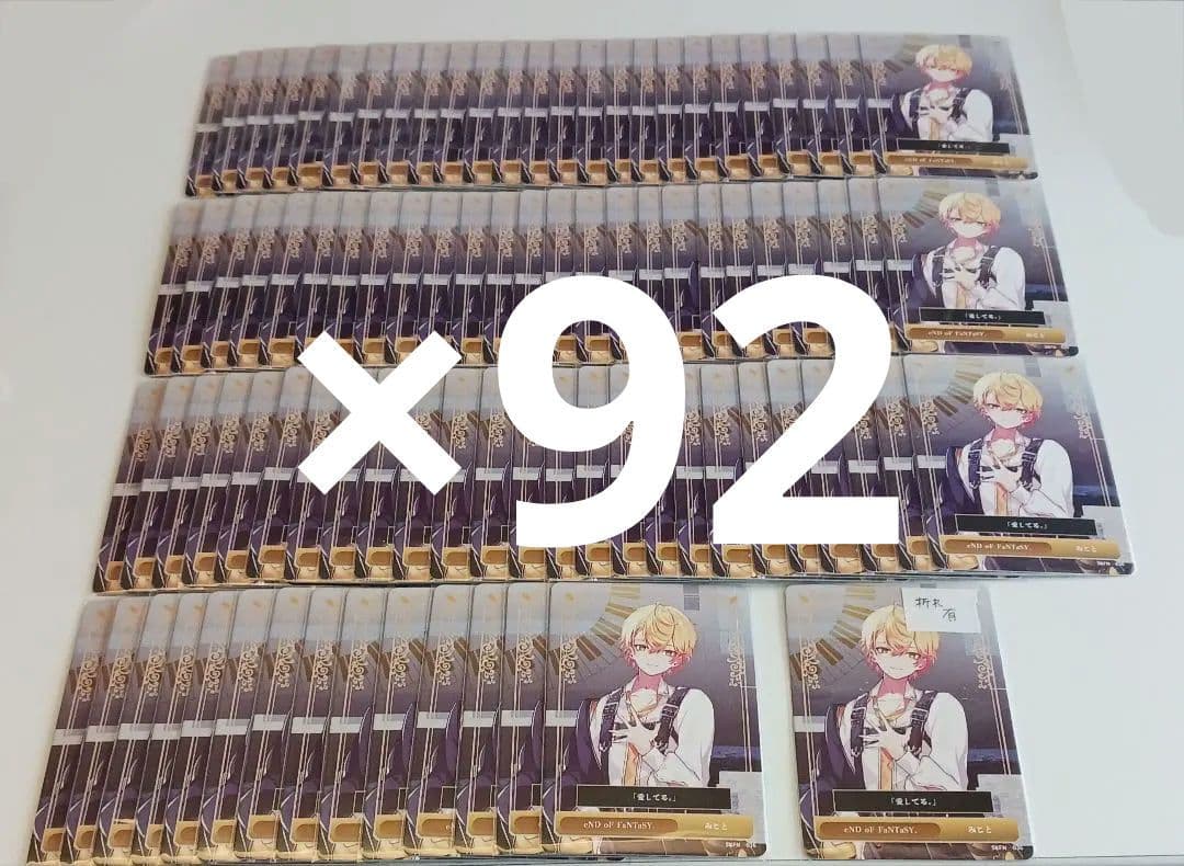 【2月14日まで限定価格】シクフォニ みこと えんふぁん eND トレカ 2弾 シクストア【公式グッズショップ】