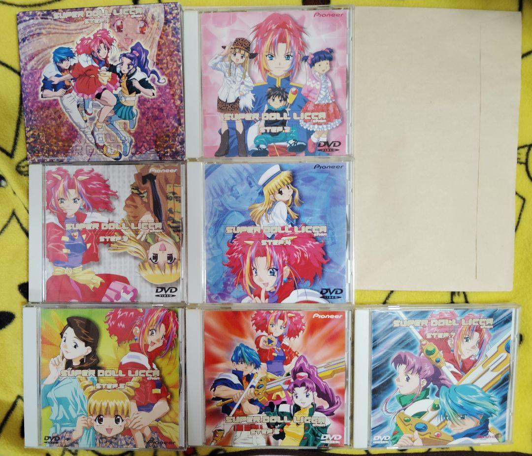 スーパードール　リカちゃん　DVD 1〜7 Yahoo!オークション -「スーパードールリカちゃん dvd」の落札相場