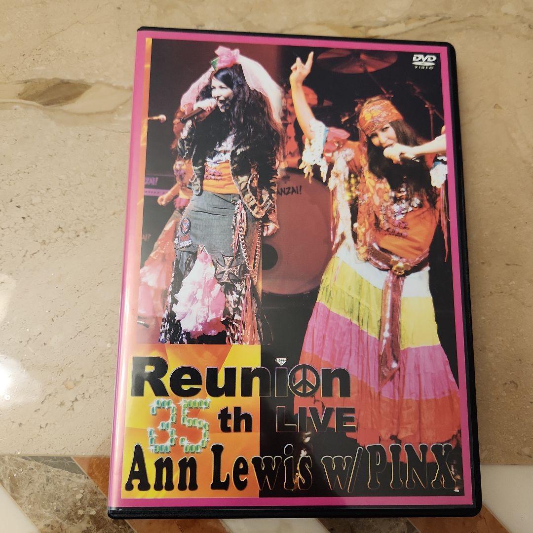 アン・ルイス Ann Lewis REUNION DVD＋CD