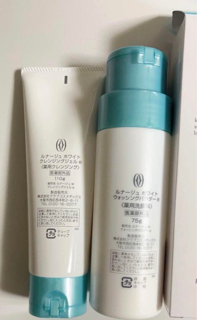 ルナージュホワイト＊薬用クレンジングジェル＆ローション＊フルベール