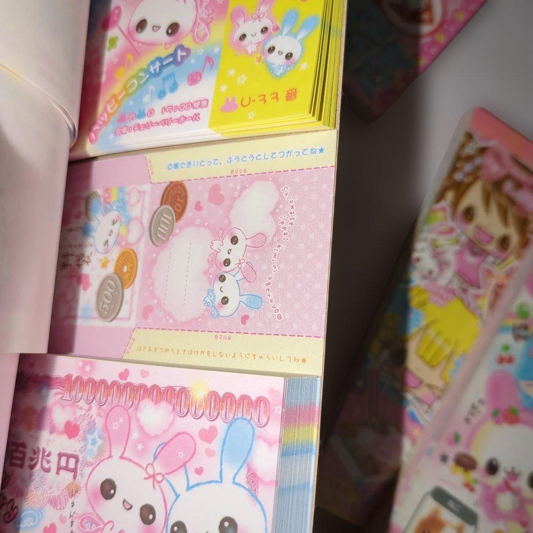 平成レトロ 平成女子 メモ帳 おりがみメモ なぞりんこめも アニマル