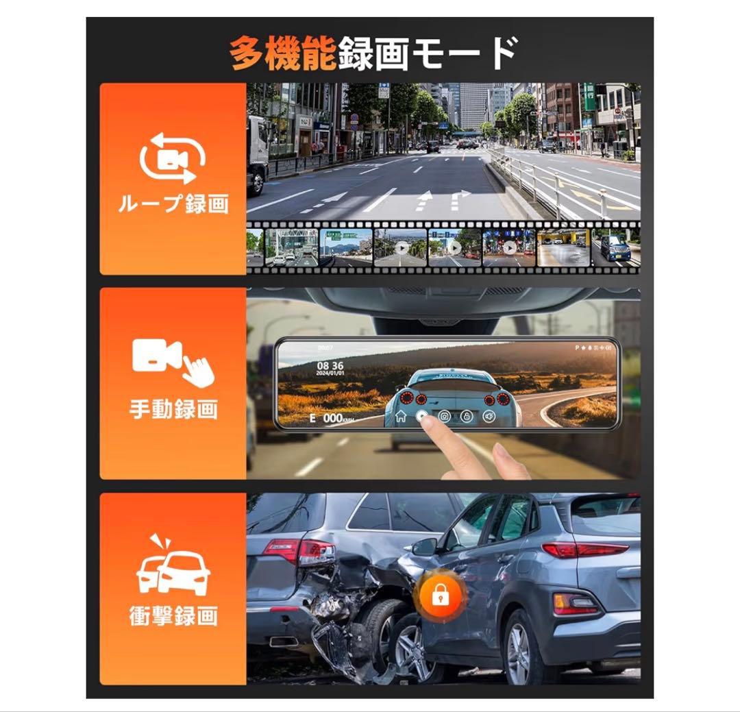 ドライブレコーダー ミラー型2026年進化・4KHD画質Amazon¥9979 - メルカリ