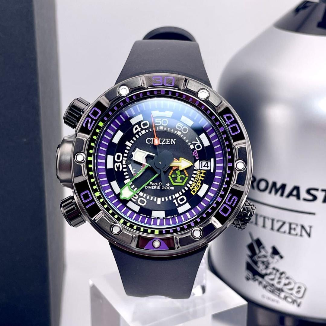 未使用品/稼働】400本限定 2020 初号機 SP エヴァ プロマスター時計