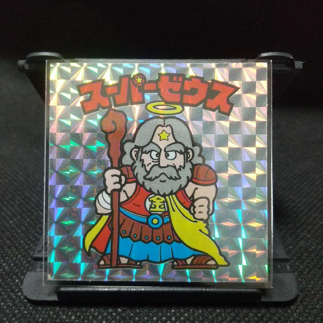 ビックリマン スーパーゼウス 伝説復刻版 銀角プリズム 52ミリ