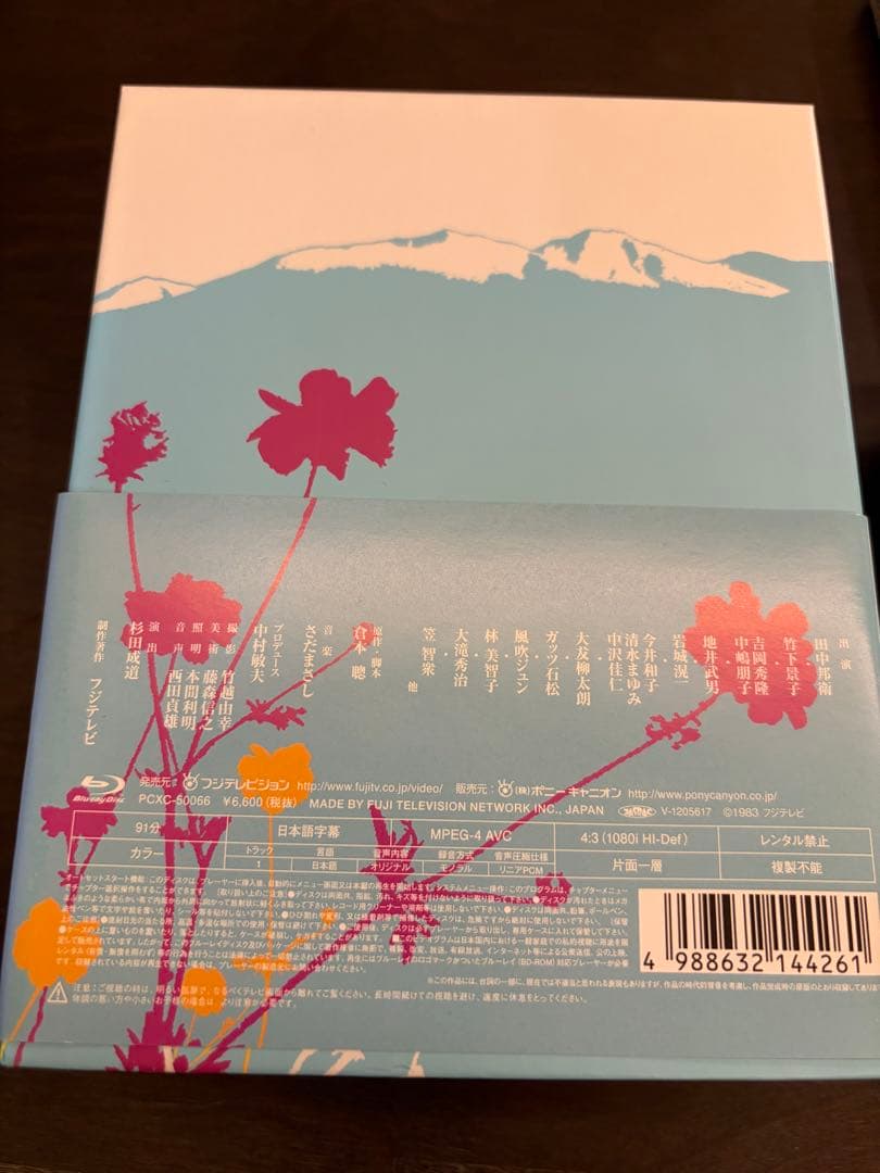 user_d35fd541さま専用】北の国から Blu-ray 全巻セット - メルカリ