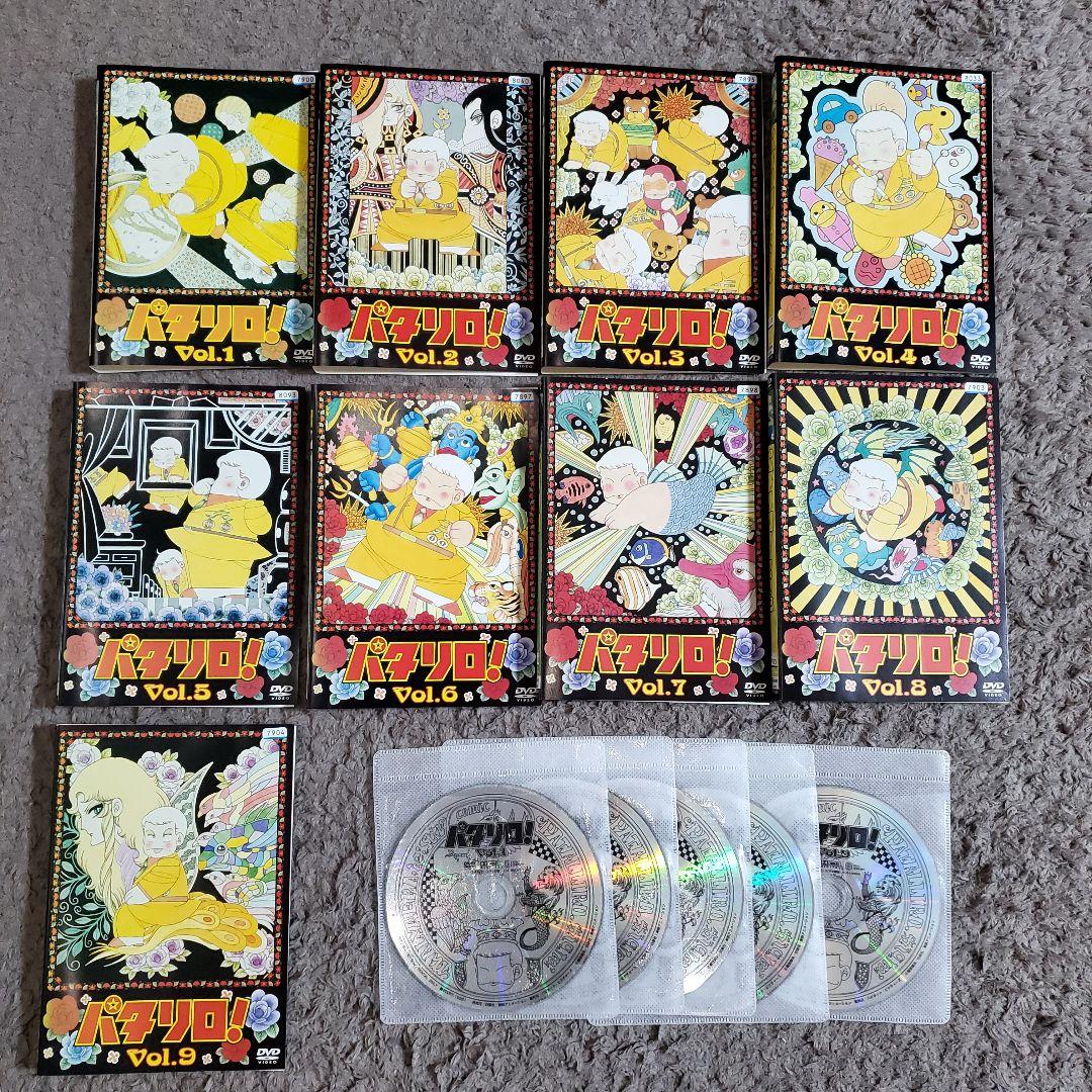 パタリロ！ DVD全巻セット 1巻-9巻 魔夜峰央 Amazon.co.jp: パタリロ！ 9 (白泉社文庫) eBook : 魔夜峰央: Kindle Store