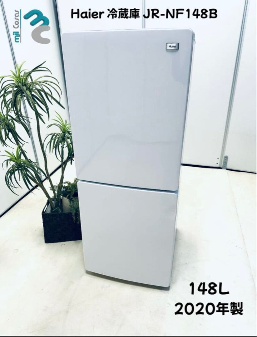 Haier 冷蔵庫 JR-NF148B 148L 2020年製 Haier Global Series ハイアール 冷蔵庫 2ドア 148L JR-NF148B (右開き