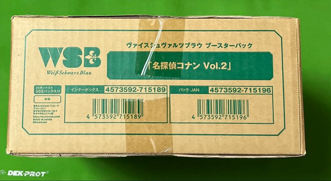 ヴァイスシュヴァルツブラウ 名探偵コナン Vol.2 カートン 新品未開封 ブースターパック『名探偵コナン Vol.2』｜Item(商品情報)｜ヴァイス