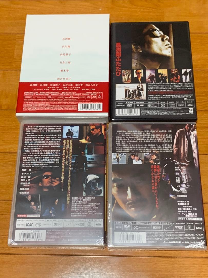 送料無料 新品有】長渕剛 とんぼ・英二シリーズ ブルーレイ DVD 4点