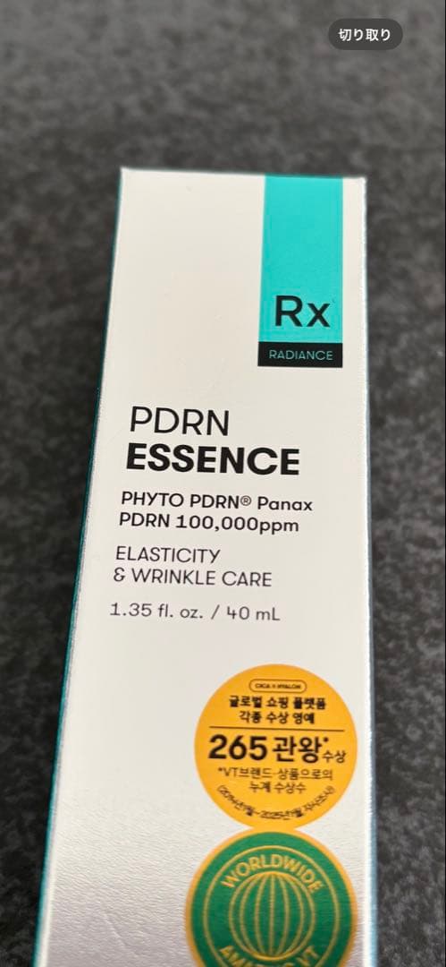 VT PDRN ESSENCE CREAM + REJUDERMA - メルカリ