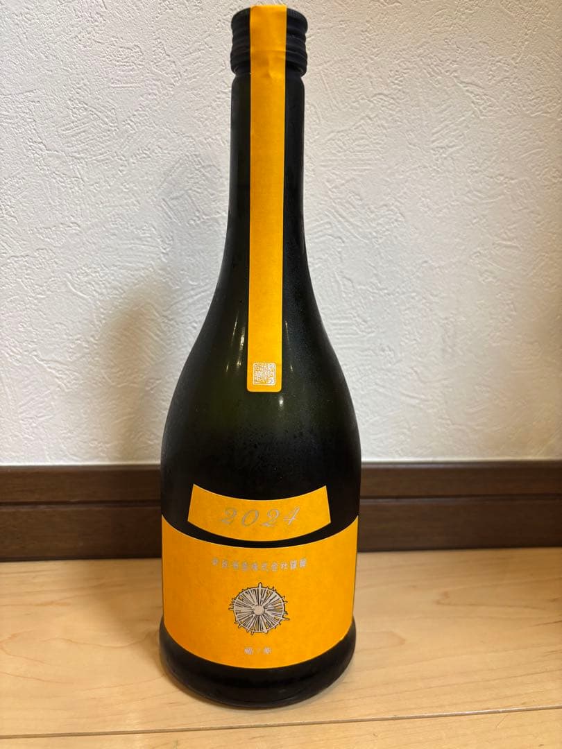 A563 キリン 一番搾り 350ml 2ケ一ス（48本）