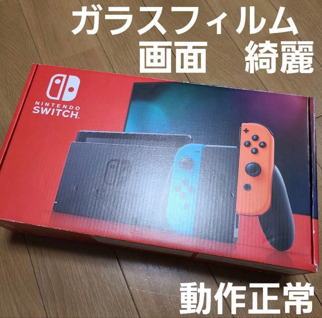 Nintendo Switch　ニンテンドースイッチ本体 ソフト付き ゲオ公式通販サイト/ゲオオンラインストア【新品】Nintendo