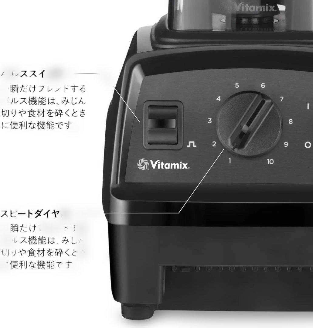 新品未開封】バイタミックス E310 1.4Lコンテナ ブラック - メルカリ