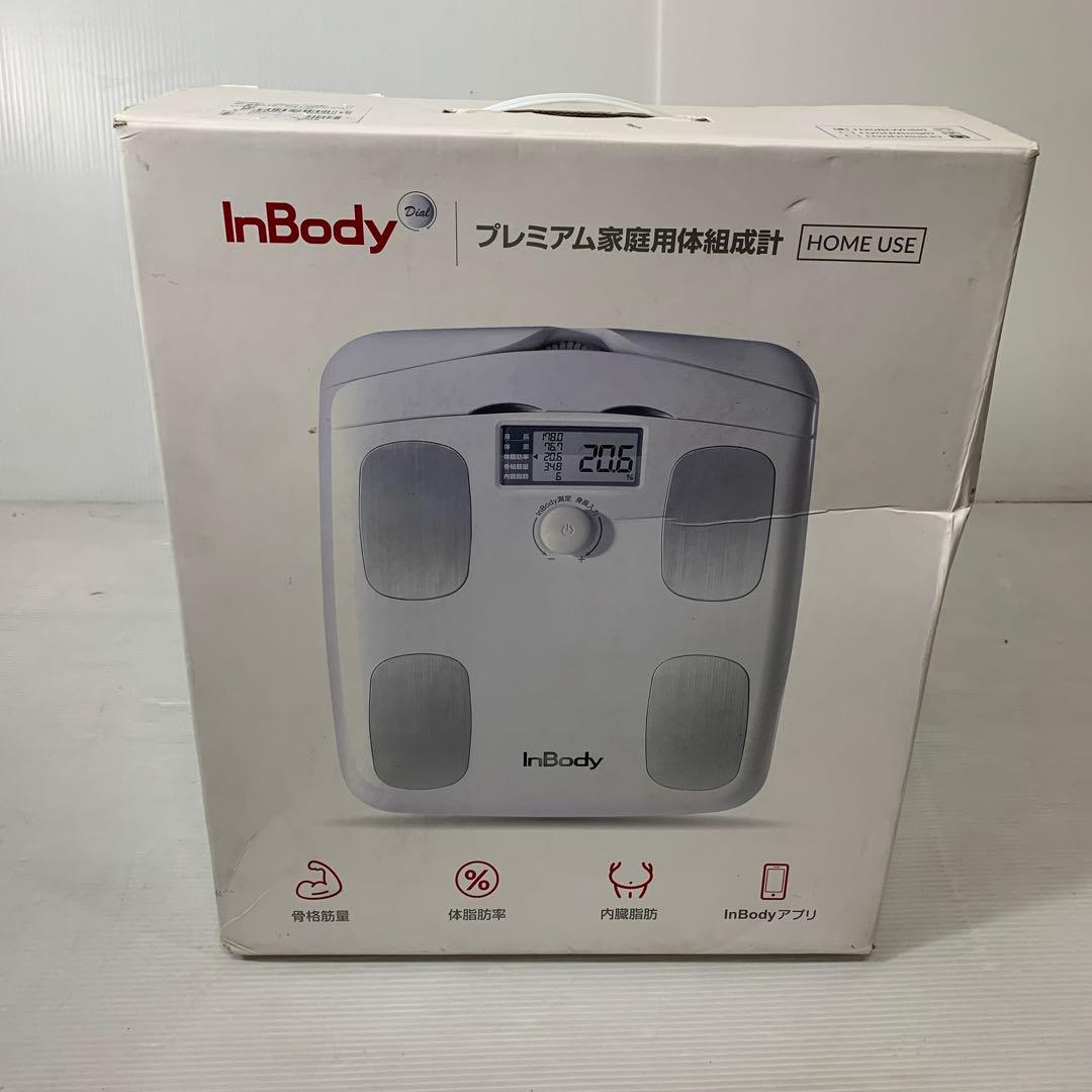 InBody H20B ホワイト 体脂肪計・体組成計 imgrc0128349524.jpg